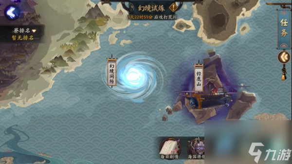 阴阳师海国将领怎么选？海国首领技能选择搭配攻略