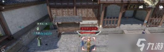 逆水寒手游木桩在哪里