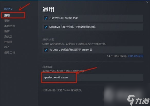《博德之门3》更改dx11模式方法介绍