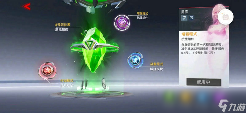 漫威超级战争难度最高的英雄是谁 勇度装备推荐