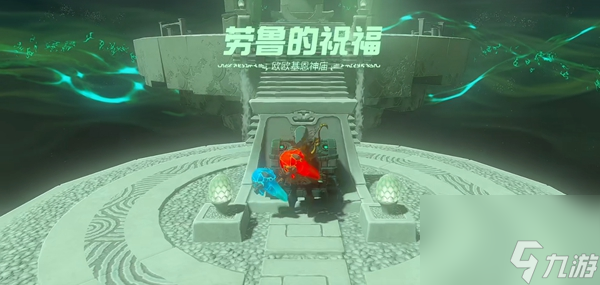 拉聂耳参道神庙与水晶挑战攻略