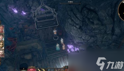 博德之门3地狱铁怎么获取-地狱铁获取方法分享