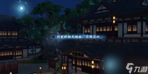 逆水寒手游杭州词话万荣书院-杭州万荣书院写词点坐标