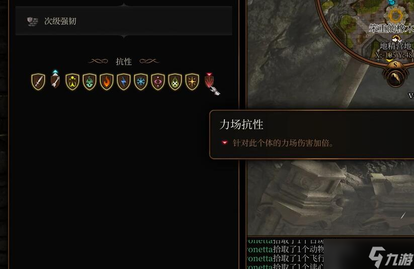 博德之门3崎岖的裂缝怎么进-博德之门3崎岖的裂缝进入方法一览