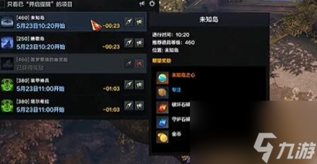 《命运方舟》一天获得金币数量介绍