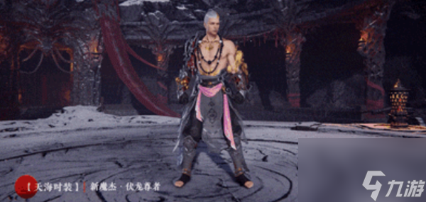 永劫无间新魔杰系列值得买吗