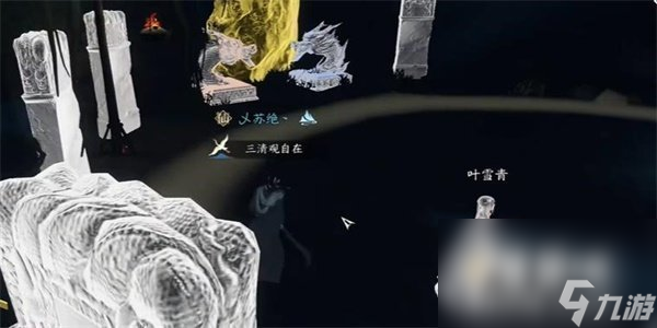 《逆水寒手游》摩崖绝境任务攻略