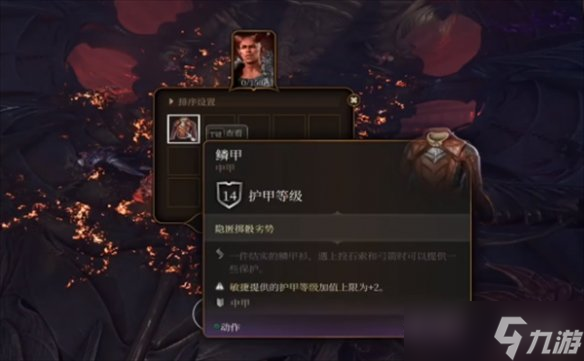 《博德之门3》完美开局攻略