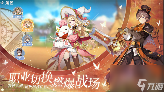 《圣境之塔》百合强度分析 百合强度怎么样