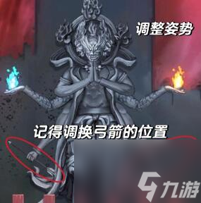 引魂铃第三章攻略