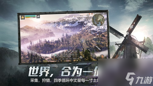 明日之后第三季什么职业最赚金条