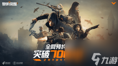 黎明觉醒怎么玩法 黎明觉醒玩法介绍