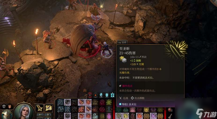 博德之门3镀金箱子怎么开 博德之门3镀金箱子打开方法