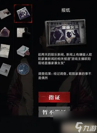 暗城手游怎么玩 暗城手游玩法介绍