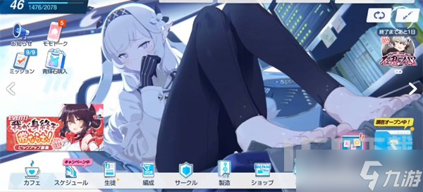 蔚蓝档案2dlive皮肤怎么解锁 蔚蓝档案全角色2dlive解锁条件分享