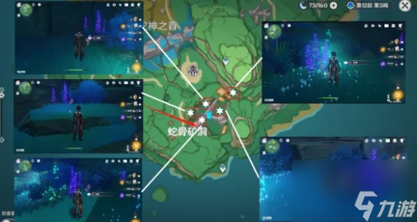 原神鸣草在哪里采集-原神鸣草分布图路线