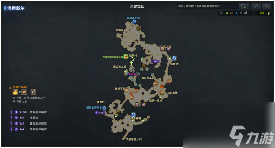命运方舟洛恒戴尔大陆冒险之书怎么做-洛恒戴尔大陆冒险之书攻略