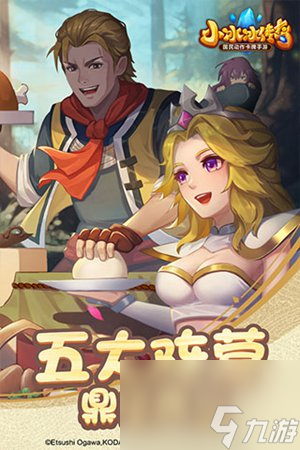小冰冰传奇副本怎么玩 副本玩法攻略