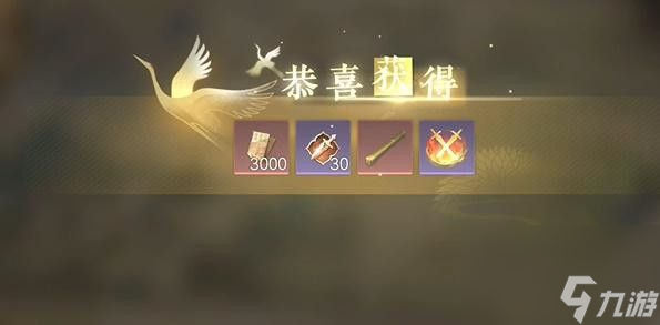 逆水寒手游魔鬼城寻踪游历任务怎么完成