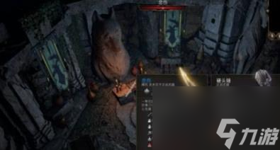 博德之门3狼之符文无效组合解决方法