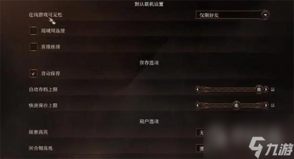 博德之门3多人联机人数详情