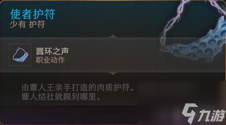 博德之门3全装备收集指南
