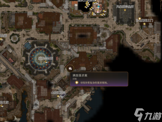 博德之门3调查巴尔信徒的谋杀案怎么做-调查巴尔信徒的谋杀案攻略