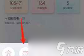 以闪亮之名兑换码大全-2023最新有效兑换码分享