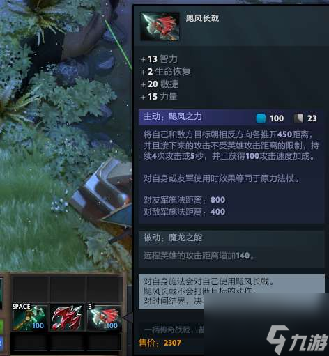 DOTA2冥界亚龙攻略及技能介绍（天赋加点和道具推荐）