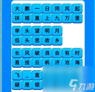 别惹农夫李白皮肤获取攻略一览