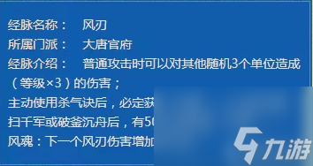 夢幻西游70級有哪些好玩的五開組合_夢幻西游70級好玩的五開組合推薦