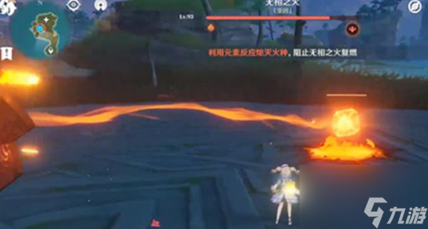 原神无相之火破盾攻略