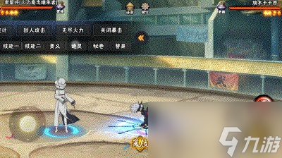 【新忍攻略】这才是真正的“巨能吸”！卑留呼刷新防反上限！