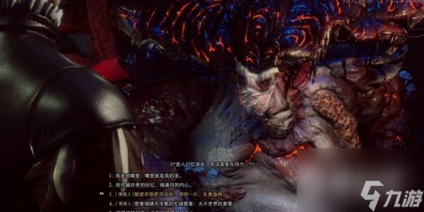 博德之门3另一个蕈人王任务怎么做-博德之门3另一个蕈人王任务流程