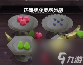 引魂铃第三章攻略