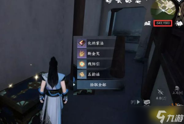 逆水寒手游天平门怎么毕业 天平门毕业流程攻略