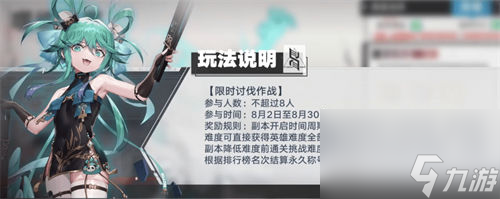 幻塔饕餮怎么打 幻塔饕餮打法攻略一览