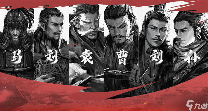 率土之滨8月9日更新了什么