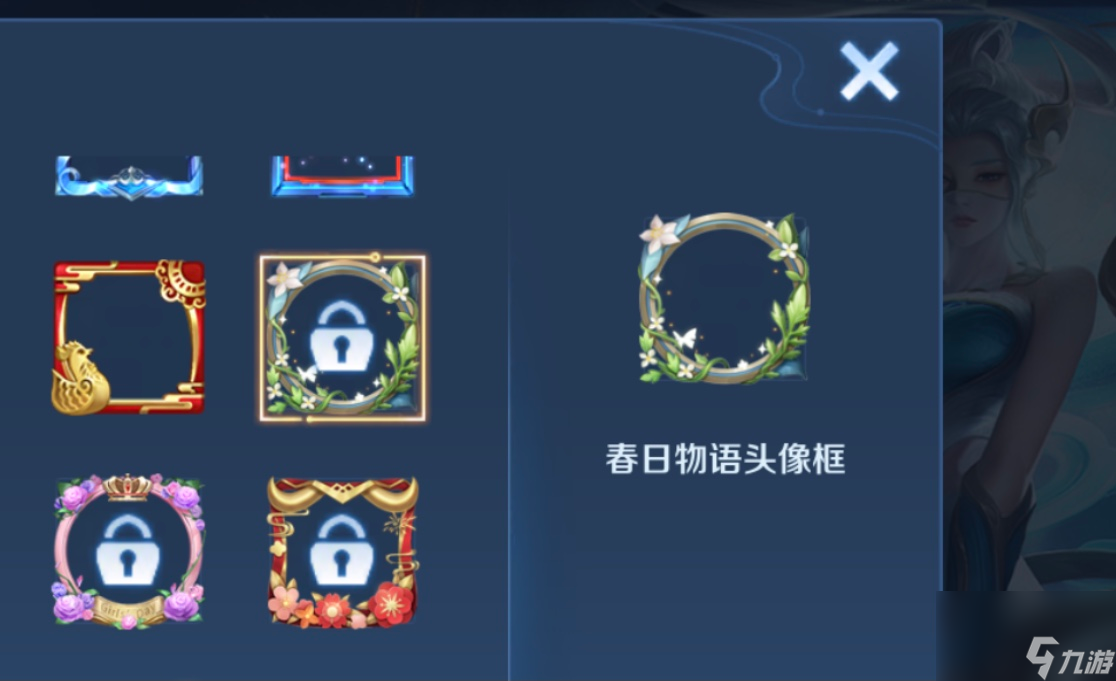 王者荣耀春日物语头像框怎么获取春日物语头像框获取方法