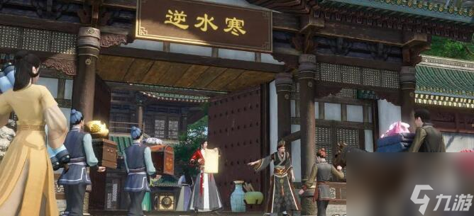 《<a id='link_pop' class='keyword-tag' href='https://www.9game.cn/nishuihan1/'>逆水寒手游</a>》磁州宝箱对应密码基本介绍