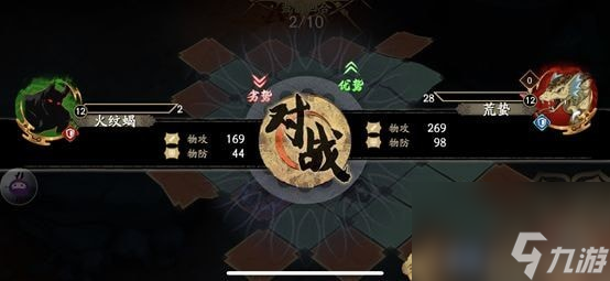 天地劫火纹蝎怎么过？天地劫内容介绍
