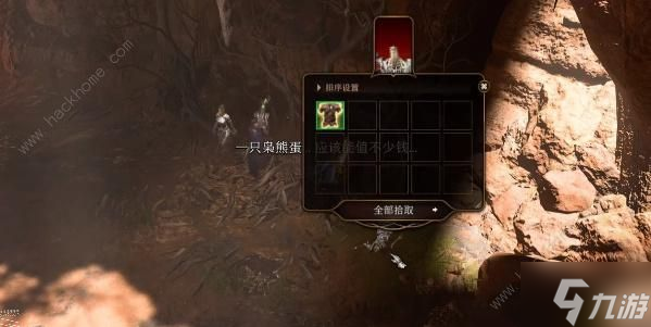 博德之門3梟熊蛋能孵化嘛 梟熊蛋作用詳解