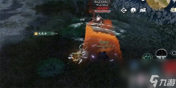 《逆水寒手游》别有滋味游历任务如何通关 游历任务通关流程分享