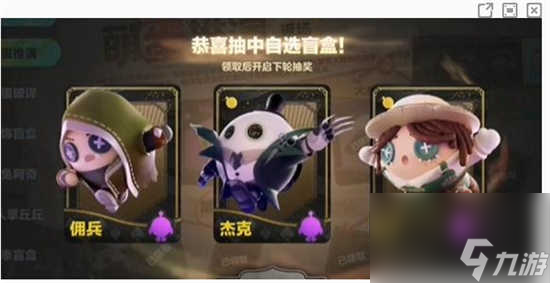 蛋仔派对萌蛋推演活动怎么玩儿 蛋仔派对萌蛋推演活动的玩法攻略
