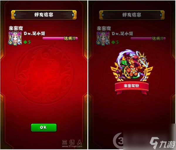 怪物弹珠友情计量条详解