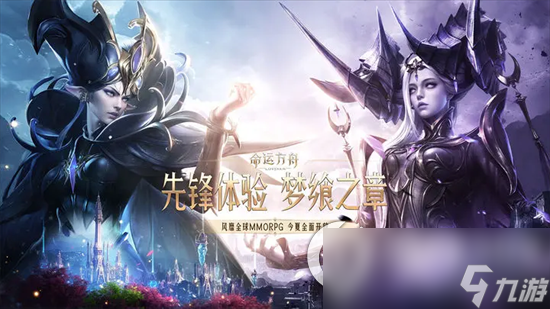 《命运方舟》弗兰斯怎么获取 弗兰斯获取攻略