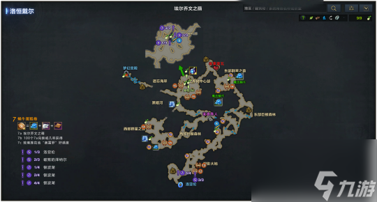 命运方舟洛恒戴尔大陆冒险之书怎么做-洛恒戴尔大陆冒险之书攻略
