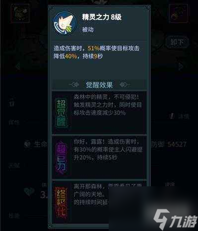 提灯与地下城契约兽推荐搭配-宠物搭配最强2023