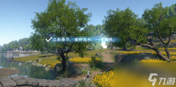 逆水寒手游磁州词话油菜花田攻略