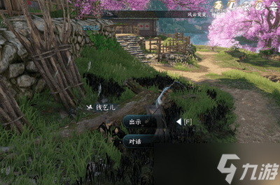 逆水寒手游酒中方俗任务怎么完成 详细完成攻略分享